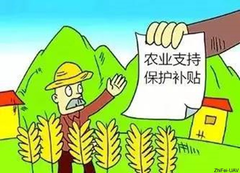 農業補貼.jpg