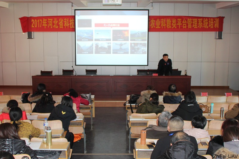 河北智飛極農(nóng)無(wú)人機(jī)科技|保定ASFC無(wú)人機(jī)駕駛員培訓(xùn)考證|打藥撒藥噴藥植保無(wú)人機(jī)