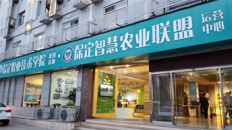 河北智飛極農(nóng)無(wú)人機(jī)科技|保定ASFC無(wú)人機(jī)駕駛員培訓(xùn)考證|打藥撒藥噴藥植保無(wú)人機(jī)