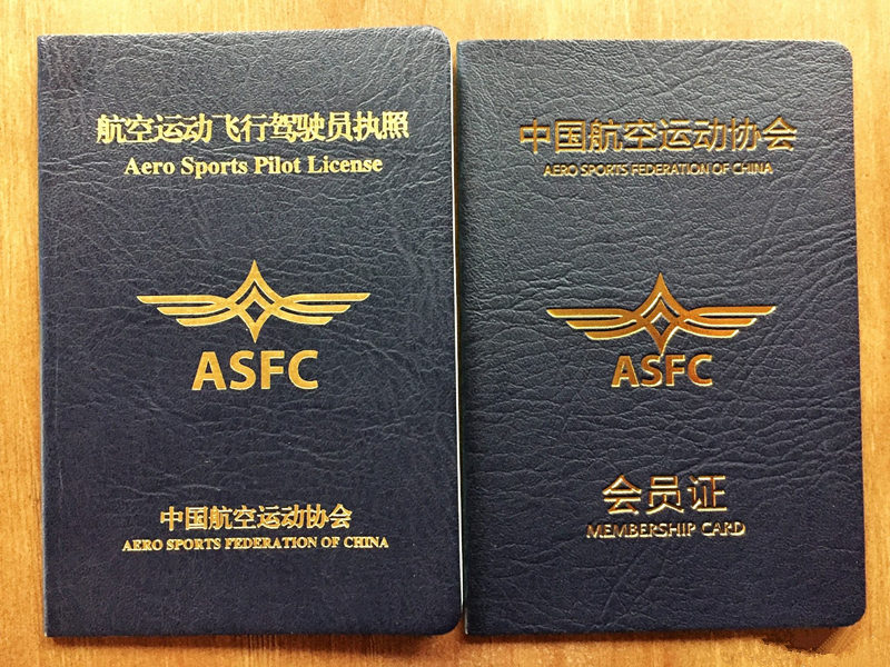 河北智飛極農(nóng)無(wú)人機(jī)科技|保定ASFC無(wú)人機(jī)駕駛員培訓(xùn)考證|打藥撒藥噴藥植保無(wú)人機(jī)