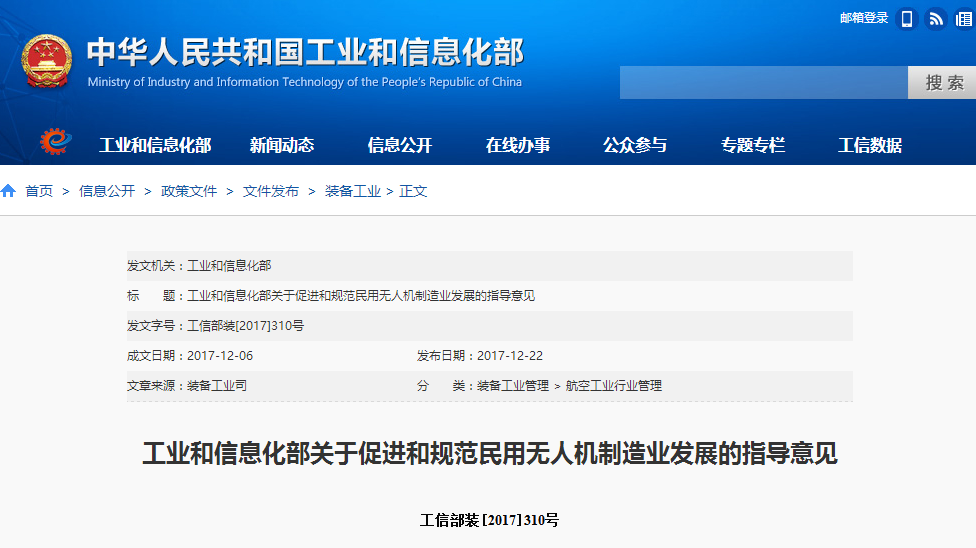 河北智飛極農(nóng)無(wú)人機(jī)科技|保定ASFC無(wú)人機(jī)駕駛員培訓(xùn)考證|打藥撒藥噴藥植保無(wú)人機(jī)
