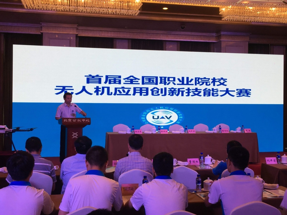 河北智飛極農(nóng)無(wú)人機(jī)科技|保定ASFC無(wú)人機(jī)駕駛員培訓(xùn)考證|打藥撒藥噴藥植保無(wú)人機(jī)