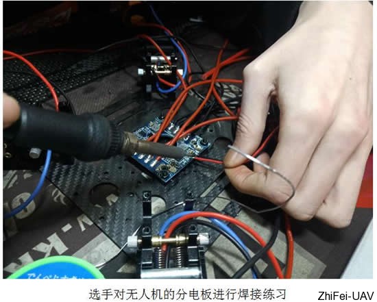 河北智飛極農(nóng)無人機(jī)科技|一鳶科技|行業(yè)定制無人機(jī)