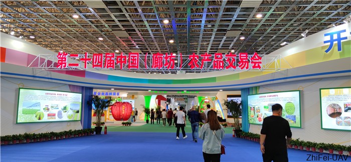 河北智飛極農(nóng)無(wú)人機(jī)科技|一鳶科技|行業(yè)定制無(wú)人機(jī)