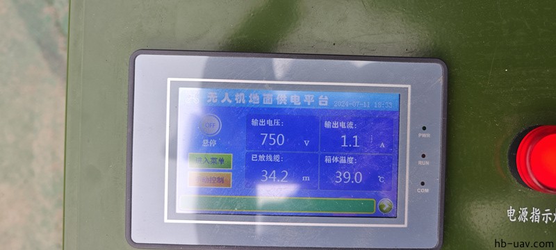 河北智飛極農(nóng)無人機(jī)科技|一鳶科技|行業(yè)定制無人機(jī)